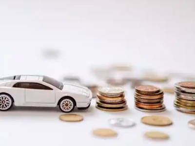 关于元宝山正规车贷办理不能忽视的几个问题